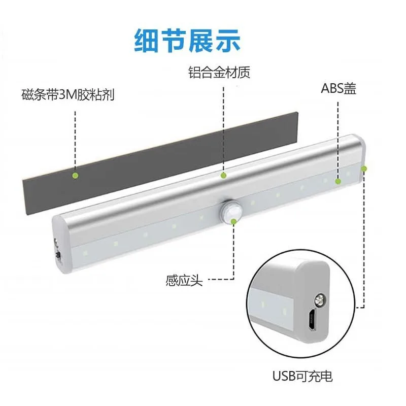 LED Motion Sensor Light Night Light Wireless USB Under Cabinet For Kitchen Cabinet Bedroom Wardrobe Sensor Lighting motion sensor light