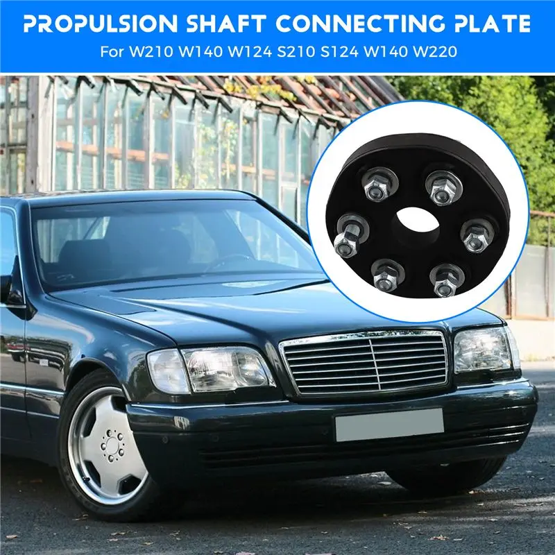 메르세데스 벤츠 세단 쿠페 콤비 W124 R129 A208 S210 1244110515 벤츠 부품용 특수 자동차 샤프트 플렉스 디스크
