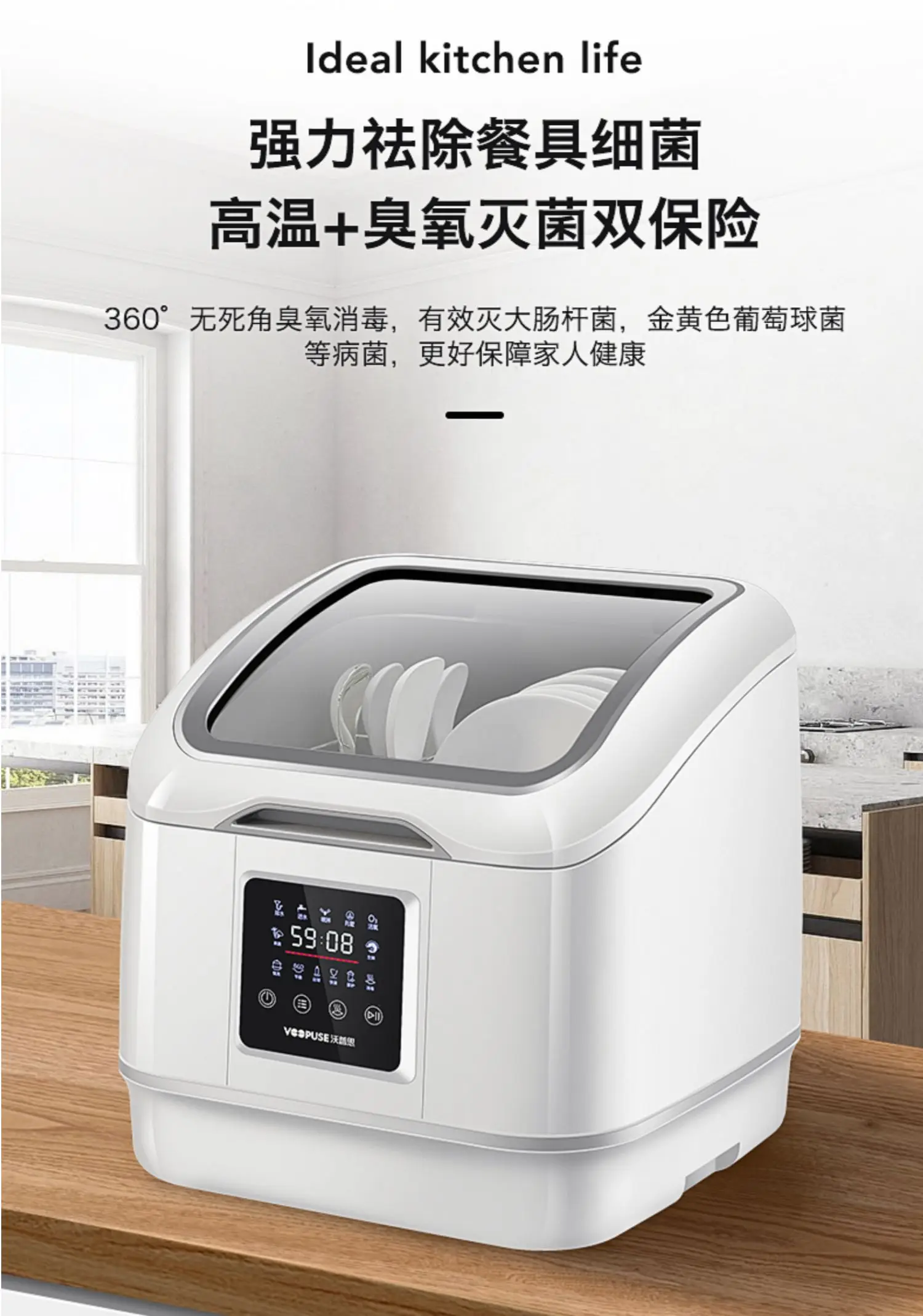 Automatic Dish Washer Home Small Desktop Independent Intelligent Disinfection Cabinet Lave Vaisselle 식기세척기 посудомоечная машина S8672c9d6e39042cf9fb4b6b9dbcc50f5f