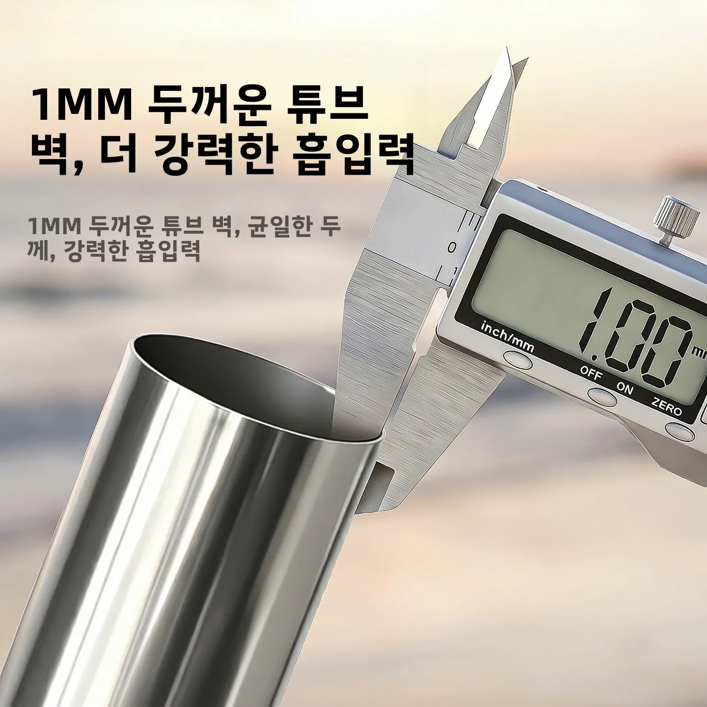스테인리스 스틸 새우 잡는 도구, 해변 청소 및 조개, 게 등 해산물 잡기에 필수적인 장비