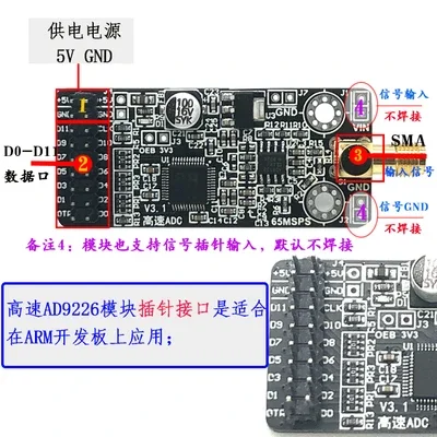 AD9226 Module High-speed AD Module Parallel 12-bit 65M High-speed Data Acquisition FPGA Development Board STM32 Configuration