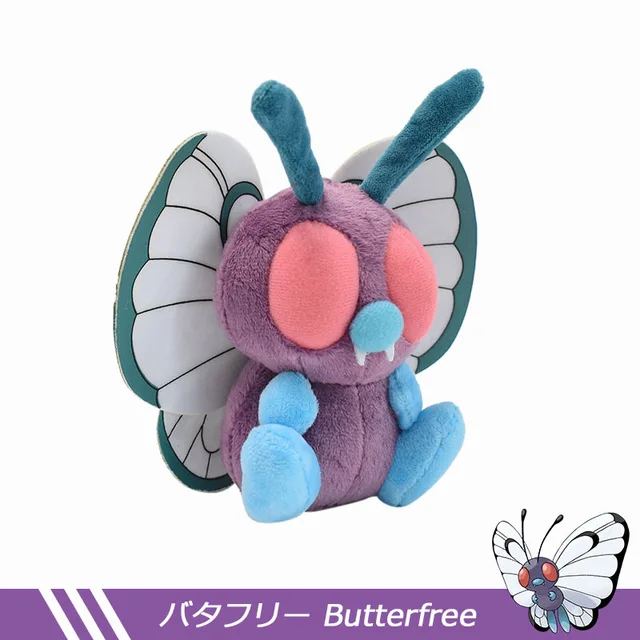 15cm Pokemon Butterfree Caterpie Scolipede Weedle Plush Cartoon Cute Plush Toys Soft Stuffed Kawaii Doll Birthday Gift For Kids 2