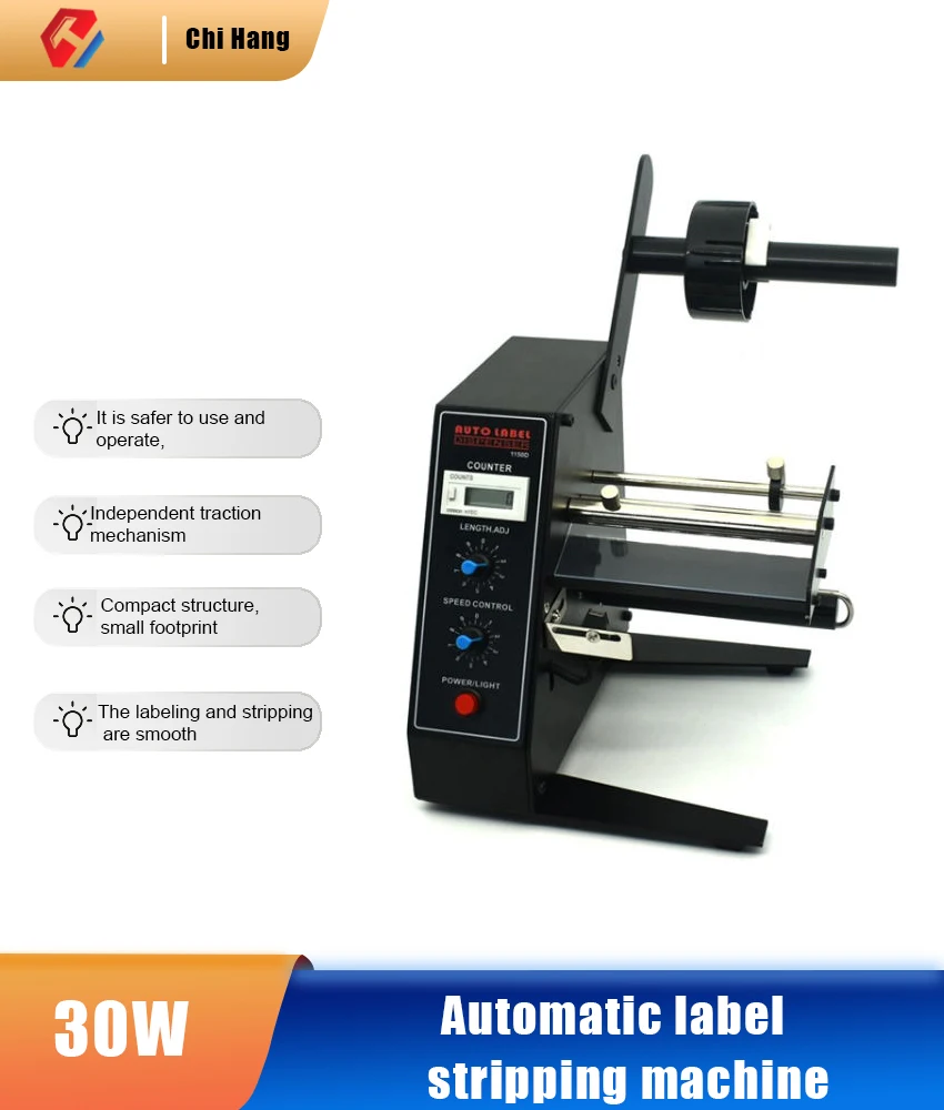 label-stripping-machine-fully-automatic-counting-label-separation-machine-self-adhesive-stripping-label-tearing-easy-machine