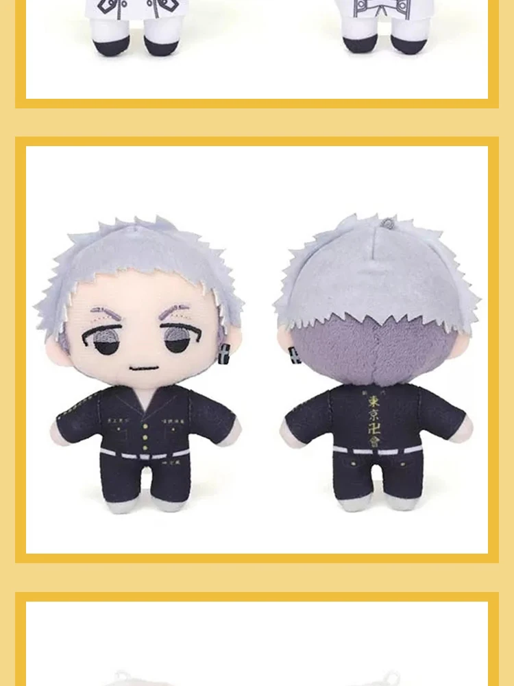 S8673f6d0c338463ab00f48a02c9ebfc2I - Anime Plush UK Store