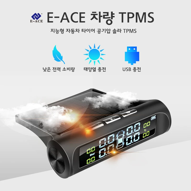 E-ACE 자동차 태양광 타이어 압력 TPMS 모니터링 시스템 태양광 디지털 tpms 디스플레이 보안 알람 타이어 4륜 압력 센서