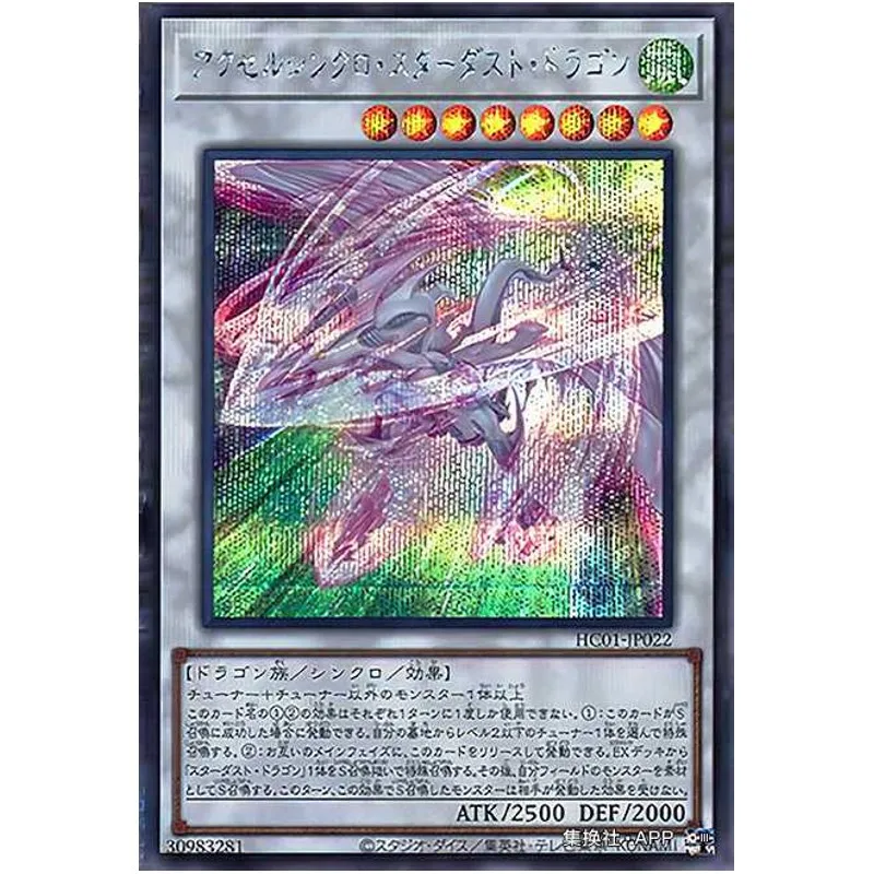 Yu-Gi-Oh Yugioh Hc01-Jp022 Accel Synchro Stardust Dragon - Secret Rare (Originale) Giocattoli Regalo