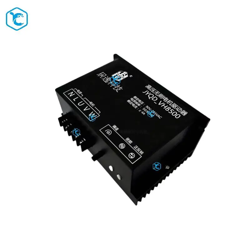 JUYI High Voltage VH8500 Brushless Motor Driver 220V 800W Motor Controller For Sensorless BLDC