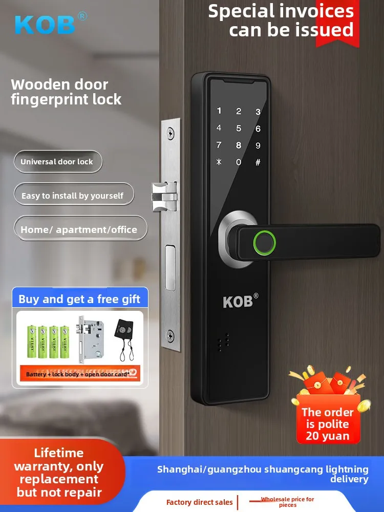 wooden door fingerprint lock household anti-theft door password lock apartment B & B smart card electronic lock hotel
