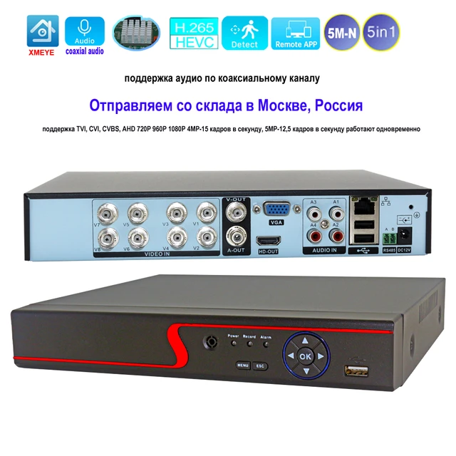 HD CCTV Surveillance Video Recorder, Detecção de Rosto, XMeye H265 +, 8MP,  4K, 8 canais, áudio, híbrido, Wi-Fi, TVI, CVI, NVR, DVR, HD, 8 canais