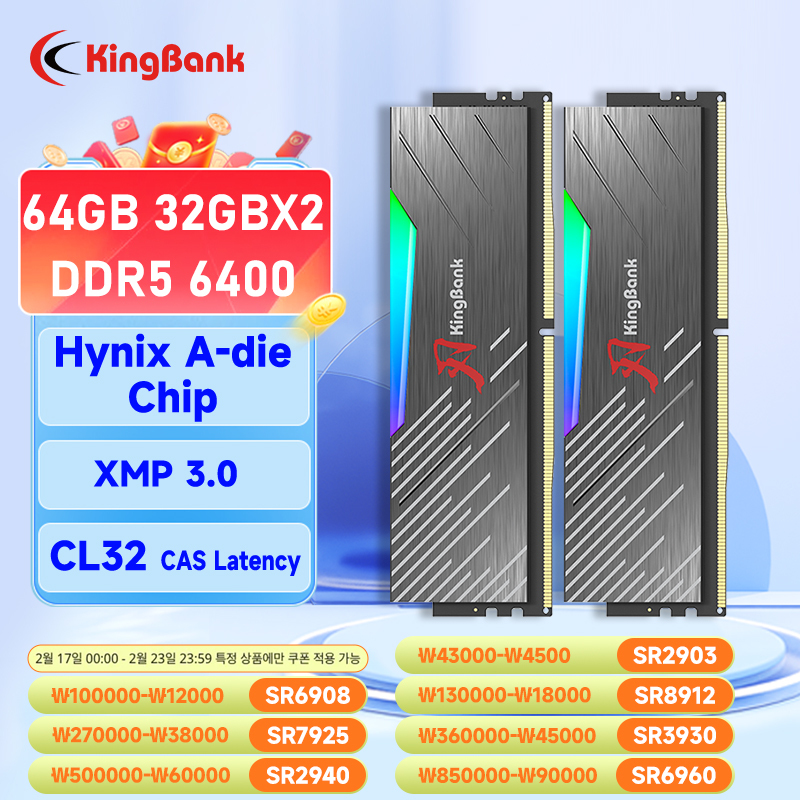 KingBank DDR5 Black RGB memoria ram Hynix A die Memory 64GB 32GB  32GBX2 6400MHz Performance for Desktop CL32 1.4V memoria