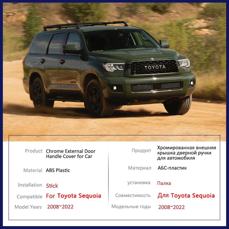 ألياف الكربون غطاء مقبض الباب لتويوتا سيكويا XK60 2008 ~ 2022 اكسسوارات السيارات الخارجية ملصق الكسوة 2017 2018 2019 2020 2021