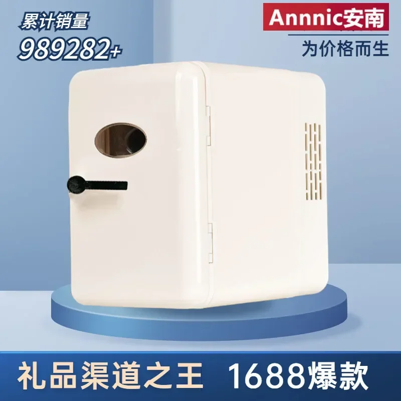 Car Refrigerator Cross-Border 110V 220V Dual Use in Car and Home Mini Small Cold and Warm USB Desktop Beauty Mini Refrigerator