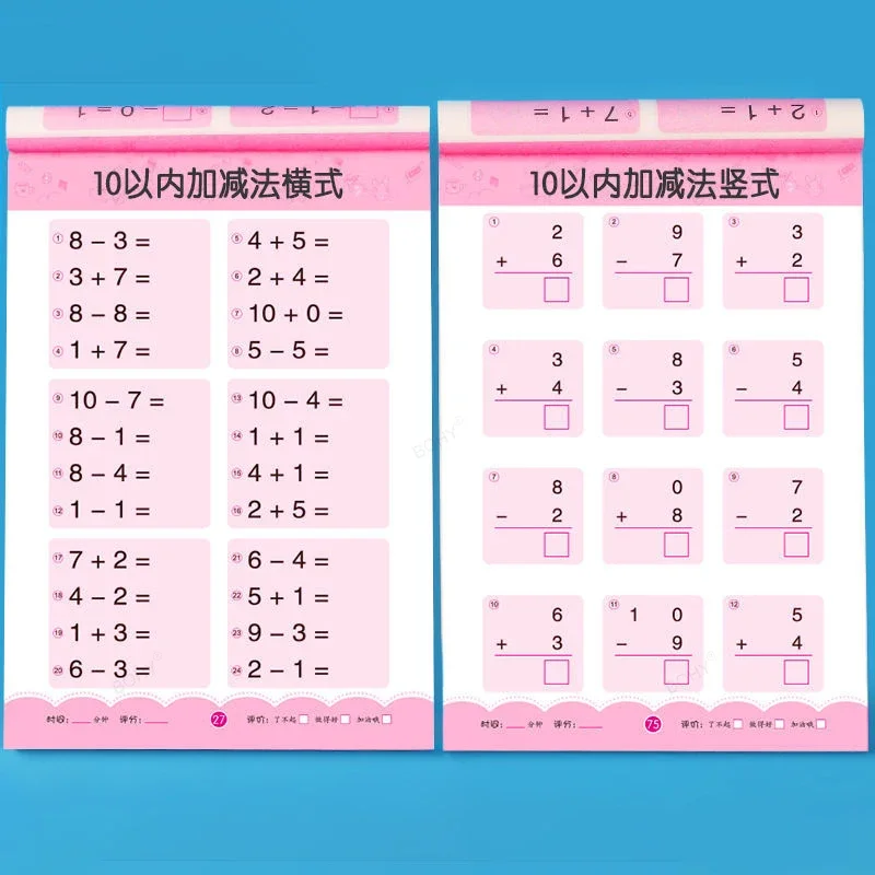 NEW Adding and Subtracting Students' Arithmetic and Mental Arithmetic Exercises Handwritten Arithmetic Exercise Books Notebooks - 2