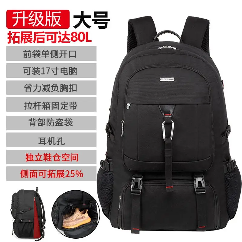 Men Backpacks 2024 New Travel Backpack Men's Outdoor Mountaineering Luggage Bag 50L60L65L80L Backpack For Men 2