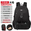 Men Backpacks 2024 New Travel Backpack Men's Outdoor Mountaineering Luggage Bag 50L60L65L80L Backpack For Men 2