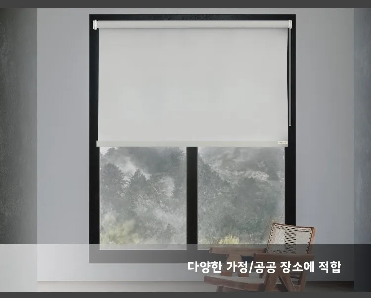 램지 로만 쉐이드 커튼 빛 차단 핸드 풀 업 다운 사무실 욕실 주방 침실 방수 맞춤형 크기