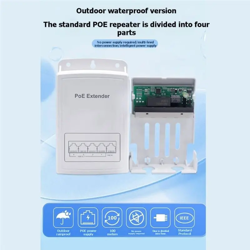 새로운 야외 방수 POE 리피터 1개 100M IP30 30W 44-57V POE 카메라용 VLAN 확장기