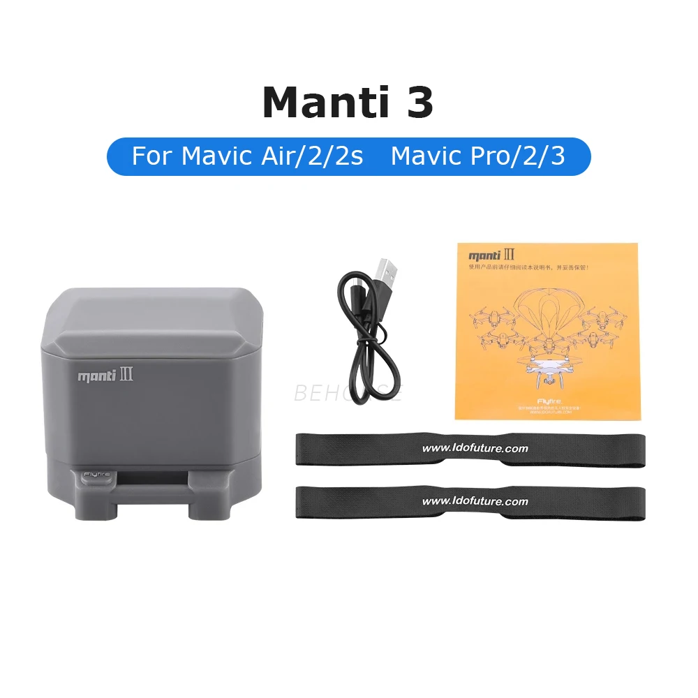 ตัวเลือกสินค้า ร่มชูชีพโดรน DJI รับประกันความปลอดภัย