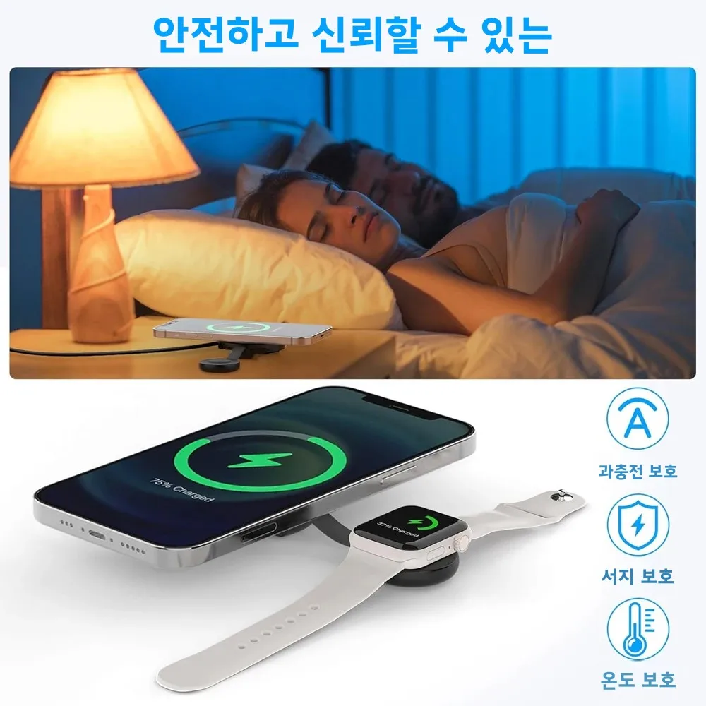 자석식 무선 충전기, 15W 접이식 고속 충전 스탠드 (아이폰 17/16/15/14/13/12 시리즈/에어팟 3/2/프로 2/3, 삼성 호환)