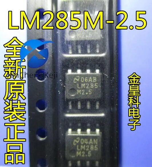 

20pcs original new LM285M-2.5 LM285-2.5 SOP-8 voltage reference