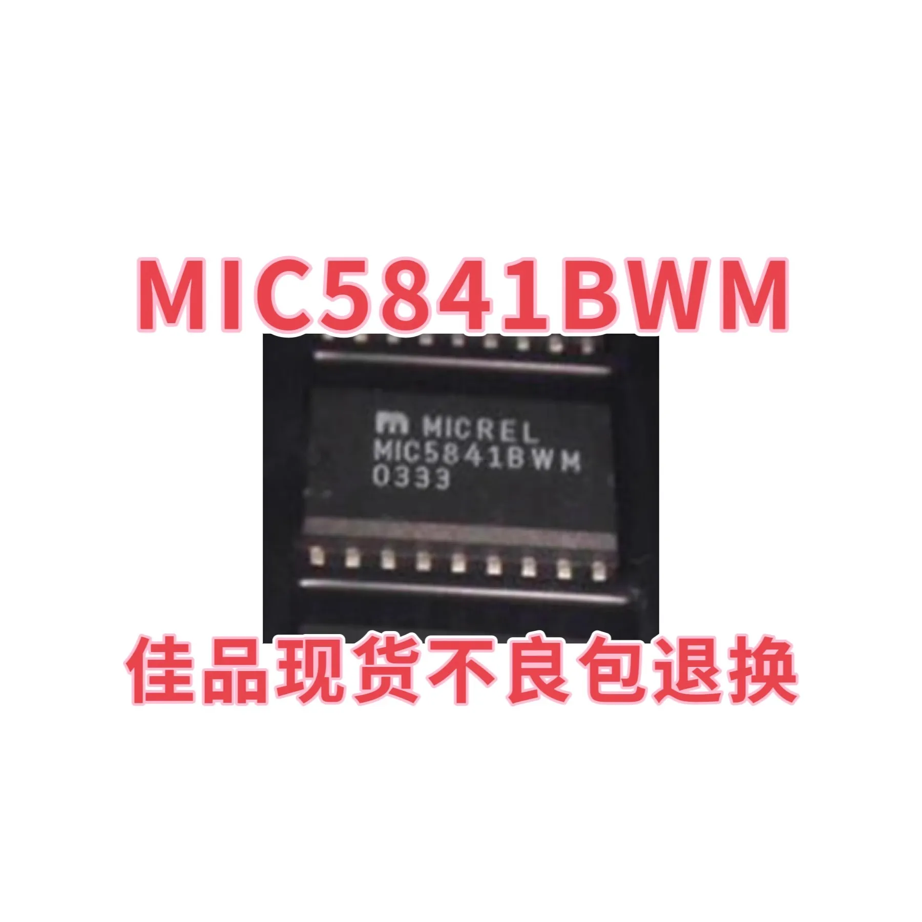 

MIC5841BWM MIC5841 8-bit serial input latch driver SMT SOP18 pin IC chip