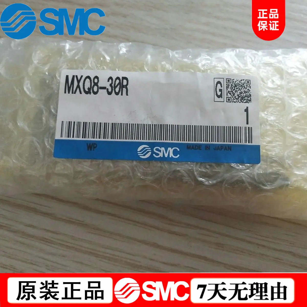 

MXQ8-30R Genuine SMC Precision Slide Cylinder For Original Sale