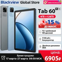 New Blackview Tab 60 WIFI Tablet 10.1Inch HD IPS Display Widevine L1 Android 14 12GB(4+8Expand) 128GB 5100mAh Battery PC Pad 1