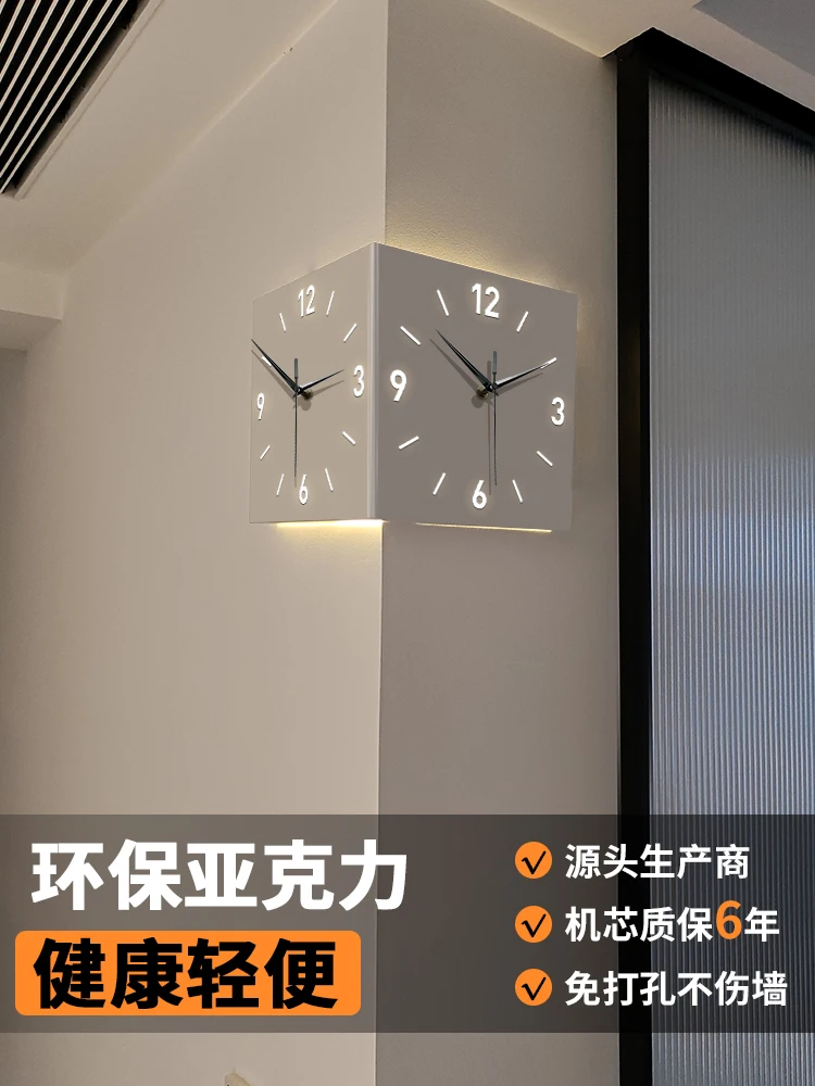 

Modern and minimalist living room, double sided corner clock, cream style, perforated free home creative clock, wall lamp,