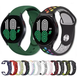 22mm 20mm silicone strap For Samsung Galaxy watch 6 5 4 3 Amazfit GTR 4 Sports breathable bracelet For Huawei watch 4/GT2/3 Pro