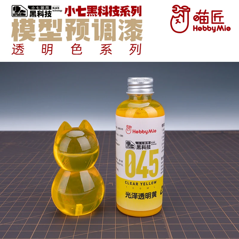 Hobby Mio model pre mixed paint, transparent color series, no need to dilute model oily paint 100ml 11 3