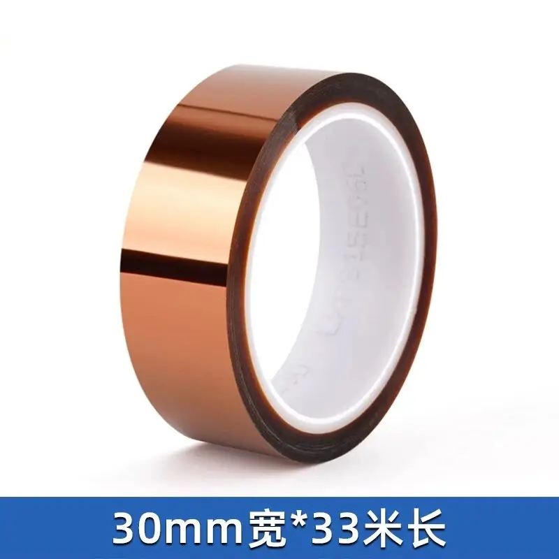 Kapton Single-Sided Tape, High Viscosity Traceless Insulation Adhesive Tape for High-Temp Solder Oven, PCB Solder Masking image 12