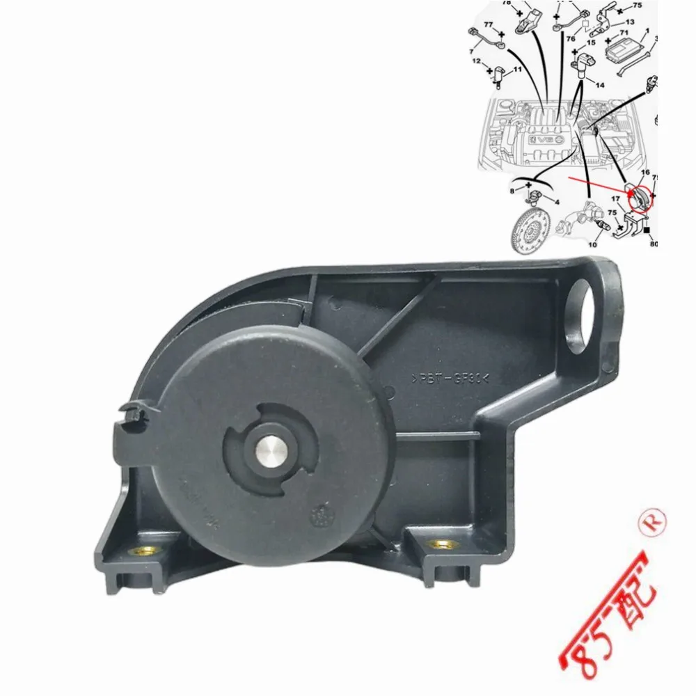 Throttle Position Accelerator Pedal Sensor For Peugeot For Citroen C5 C8 Xsara Picasso Berlingo 2.0 HDI