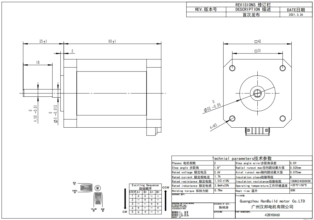 nema17 60mm 17a 70n cm 4 fios 02