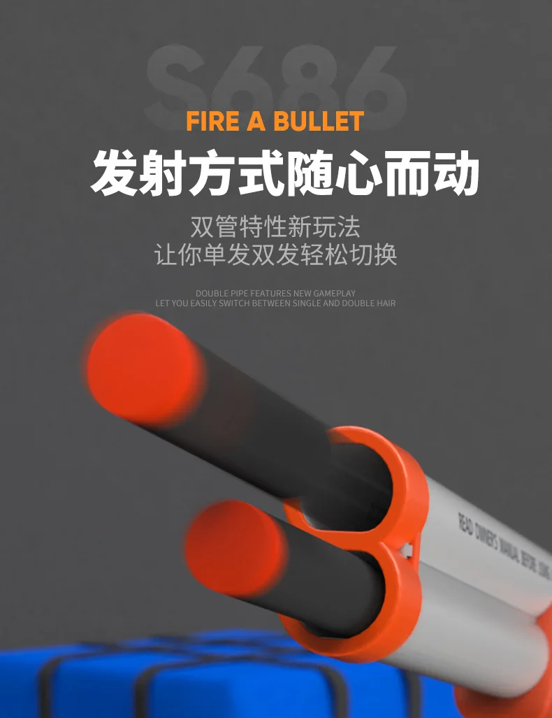 Children's S686 Double-barreled Shotgun Soft Bullet Gun Toy Gun