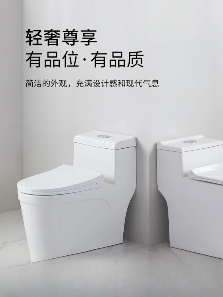 

Household toilet large diameter super vortex siphon toilet, silent, water-saving, and odor-proof small unit connected toilet