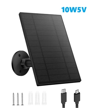 10W 5V Solar Battery Charger For Security Camera Portable Solar Power Panel With Micro USB Type-C Output Solar Panel Charger Kit 1