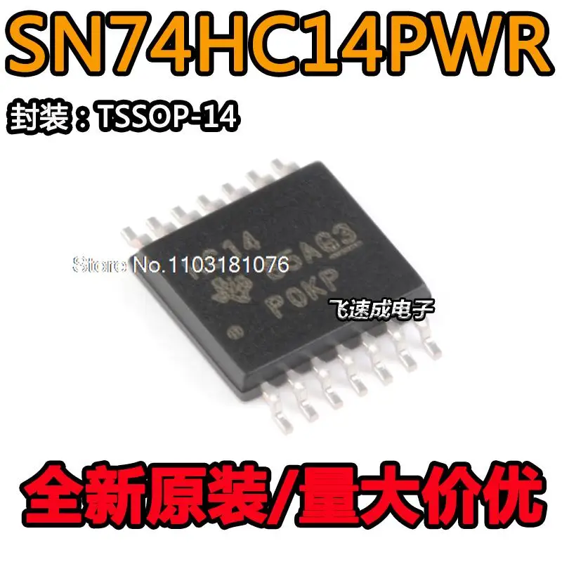 

(20PCS/LOT) SN74HC14PWR HC14 TSSOP-14 New Original Stock Power chip