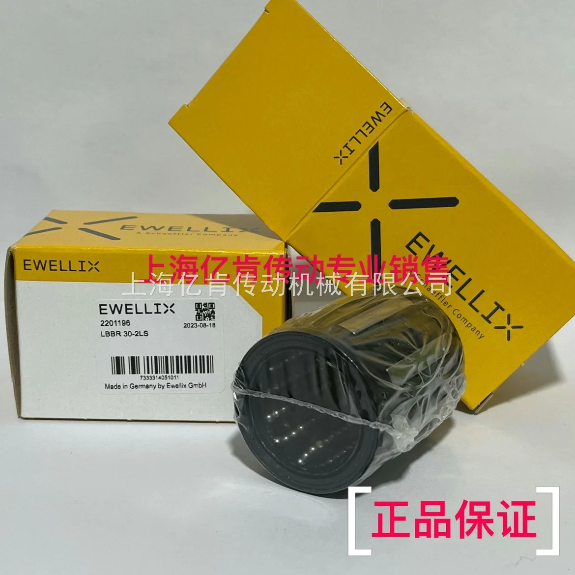 EWELLIX LBBR30-2LS LB30 linear bearing, size: 30X40X50