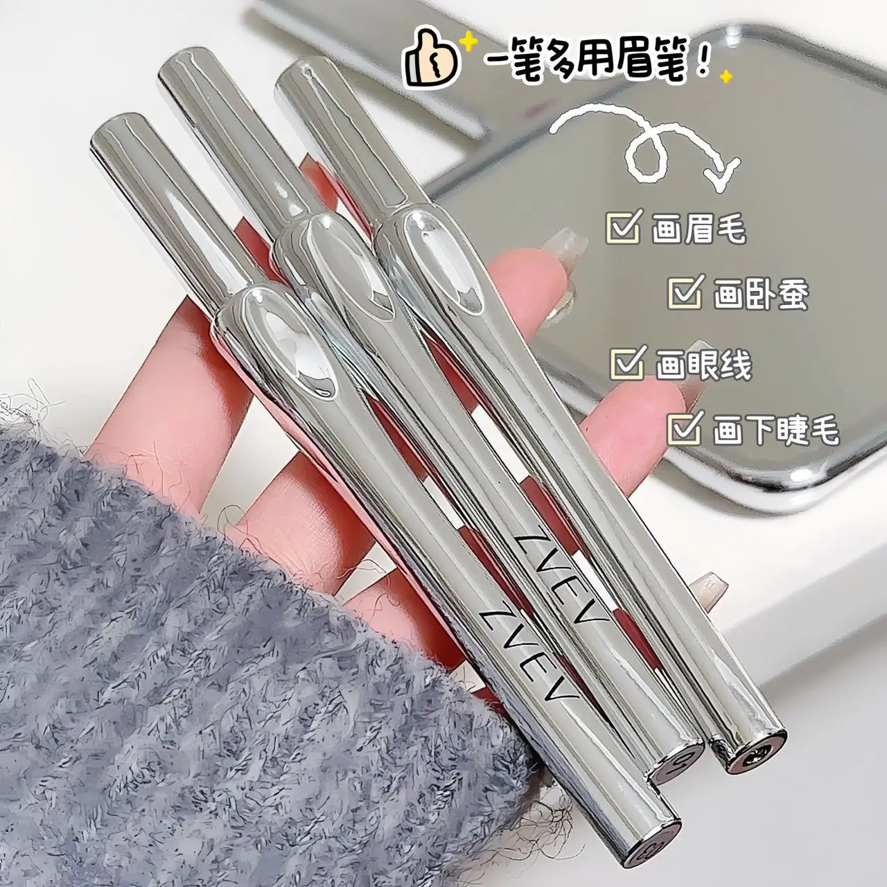 Description Picture 6 of itemUltra Fine 2 Point Silver Eyebrow Pencil Liquid Wild Eyebrow Tattoo Waterproof 2 Forked Silk Worm Eyebrow Pencil Easy to Use Eye