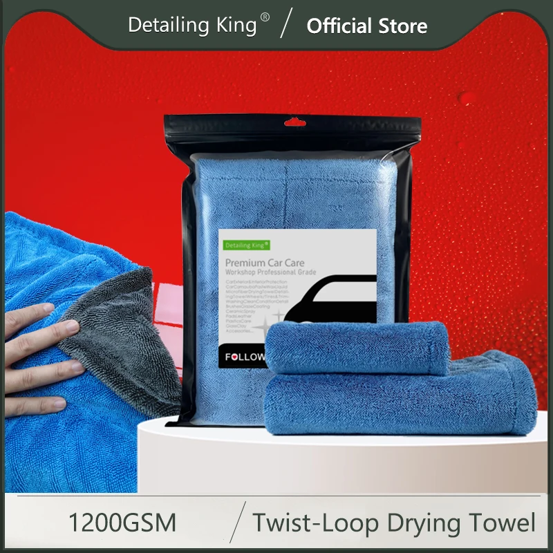 DetailingKing1200GSMMicrofiberCarDryingTowelDoubleTwistLoop