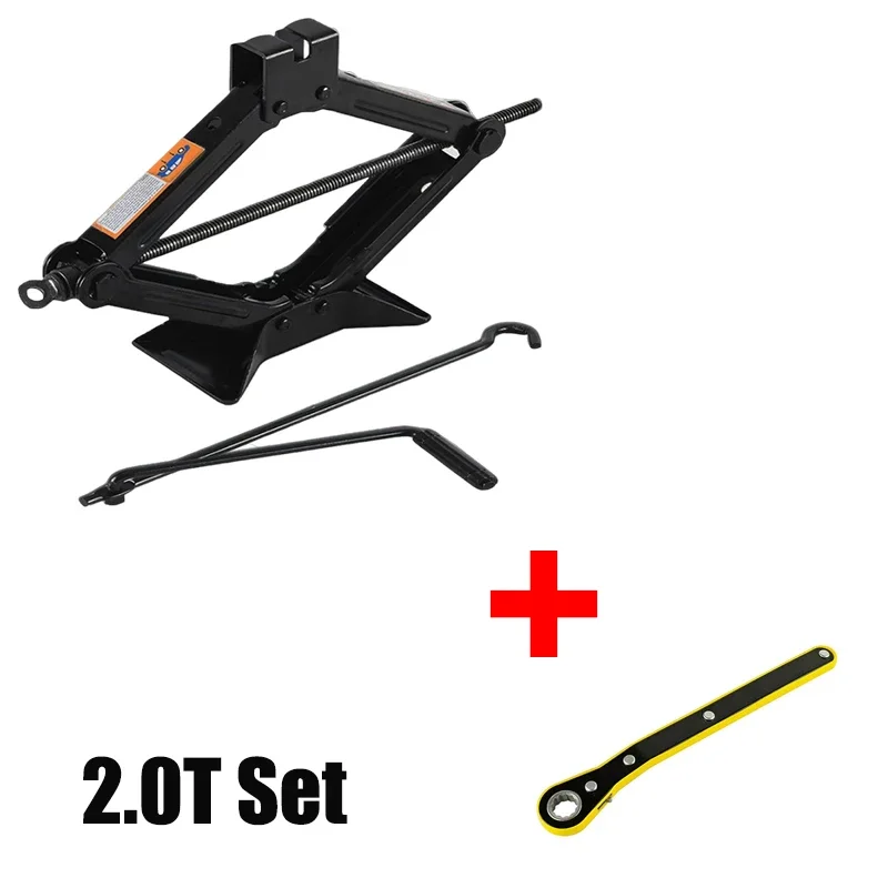 2T Set