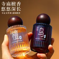 L'odeur des tempes chinoises parfum en bois, parfum de bois de santal d'agar d'ébène pour hommes femmes parfum, parfum de gentleman 1