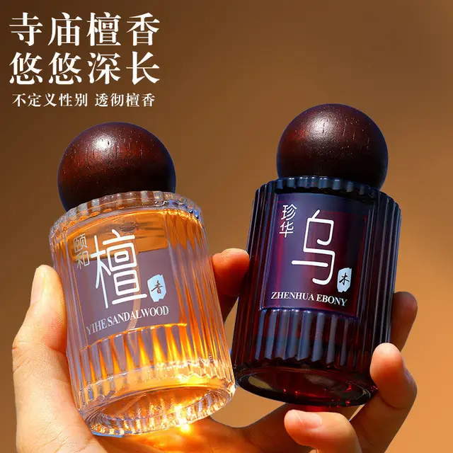 L'odeur des tempes chinoises parfum en bois, parfum de bois de santal d'agar d'ébène pour hommes femmes parfum, parfum de gentleman 1