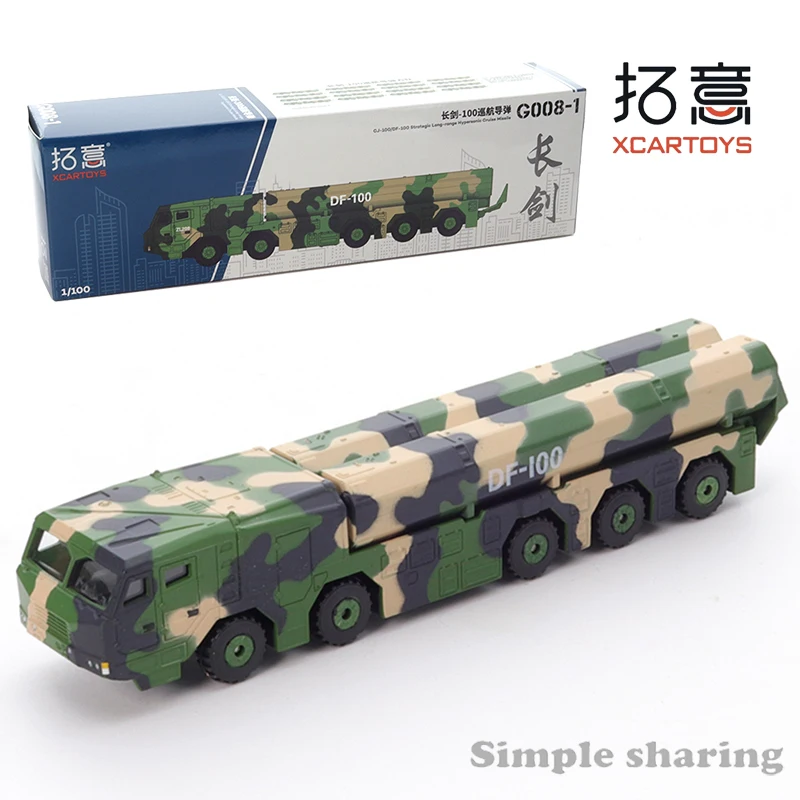 Xcartoys 1/100 東 5B 41 大陸間核ミサイル輸送車両合金車モデル