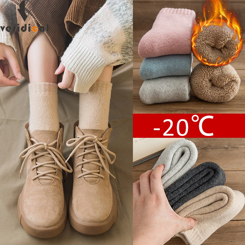 

5 Pairs Wool Short Terry Crew Socks Winter Women Solid Soft Elastic Thick Thermal Keep Warm Simple Breathable Fluffy Floor Socks
