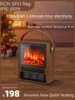 220V Rongzhi retro fireplace heater, household 3D simulation flame European style heater, fast heating and remote control heater 1