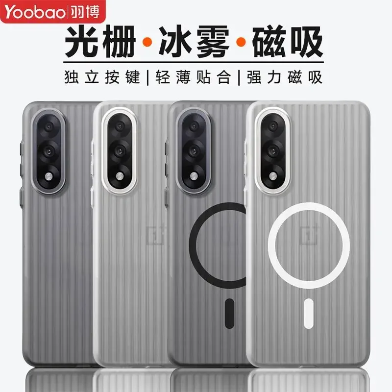 OnePlus Nord 5 Premium Magnetic Anti-Drop Case - Simple Ice Mist Design