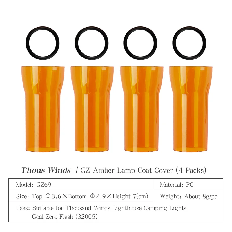 Thous winds diy琥珀色のランタンシェード、ゴールゼロ灯台、マイクロ