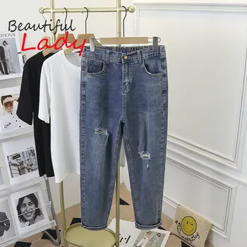 L-4XL 여성용 찢어진 청바지, 여름 하이 웨이스트 청바지, 헐렁한 엄마 청바지, 파란색