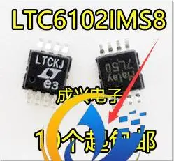 

20 шт. Оригинальный Новый LTC6102 LTC6102IMS 8 Шелковый экран LTCKJ MSOP8